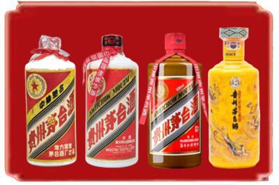牡丹江爱民区烟酒回收贵州茅台酒.jpg